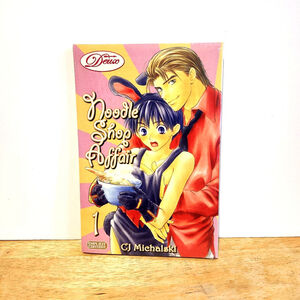 RARE OOP SEALED Yaoi / BL Manga - Noodle Shop Affair Vol. 1 - CJ Michalski - C.J